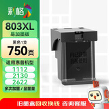 彩格适用惠普HP803XL黑色墨盒 HP 1111 1112 2131 2132 2622 2621 2623黑色可加墨墨盒 803连喷墨盒