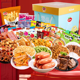 口水娃休闲零食礼盒约68包礼物生日礼物送女友零食团购1100g