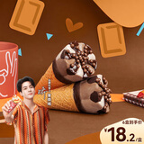 可爱多可爱多甜筒巧克力口味冰淇淋67g*4