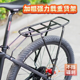 奥塞奇E35自行车后衣架山地车尾架加厚管材载重强座架加厚加粗