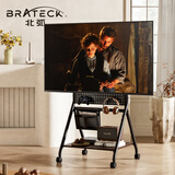 Brateck北弧 电视推车 艺术电视支架 落地电视架 移动电视机壁挂架 FS350 收纳款丨65-86吋丨DIY置物