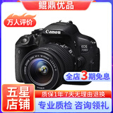 佳能/Canon 500D 600D  700D 750D 760D 800D 二手单反相机 95新 99新 佳能700D/18-55   防抖 套机 标配