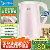 美的（Midea）电热水壶0涂层烧水壶母婴级316L不锈钢内胆 1500W快速加热 自动断电1.7升容量MK-HJ1705-PRO