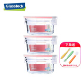 Glasslock 韩国进口宝宝婴儿辅食盒钢化玻璃小号冷冻盒燕窝分装圈色随机 粉圈圆350ml*3(微烤两用