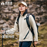 拓路者抓绒衣女加厚400g摇粒绒外套秋冬加绒立领上衣户外保暖打底衫