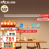 雷士（NVC）一字灯餐厅灯智能全光谱吸顶吊灯智能高显指长条餐桌WHDD53F/G-01