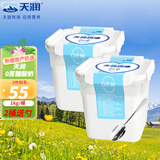 天润 酸奶低温新疆天润国货酸牛奶方桶牛奶乳品原味老酸奶1kg大桶 2桶【0蔗糖】4斤国产
