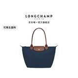 LONGCHAMP珑骧Le Pliage Original系列女包长柄饺子包托特包腋下包