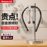 纽曼（Newmine）C51 蓝牙耳机挂脖式 磁吸颈挂式跑步运动音乐耳机半入耳长续航 适用于苹果安卓华为手机