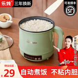 乐炖 迷你电饭锅电饭煲小型米饭锅小1-2人多功能家用智能蒸饭锅煮粥一体多用不粘锅带蒸笼 推荐 1.7L 智能煮饭【煎炒煮涮炖一体】 白【下单智能款送1.5M加长电线】