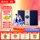 汾酒【官方正品】青花20 汾酒20 53度清香型白酒 纯粮白酒礼盒装 53度 500mL 2瓶 礼盒装