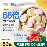 英氏（Engnice）【10件囤货大礼包】高钙奶片奶贝A2奶源多维营养原味+接骨木莓5盒