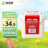 西域春新疆特产 冰淇淋风味 1kg*1桶酸奶  低温生鲜酸奶 生牛乳发酵