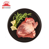 大紅門黑猪猪心净重4斤 中华老字号冷冻生鲜猪肉 源头直发包邮