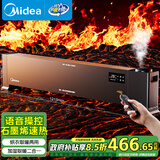 美的（Midea）【语音加湿】石墨烯踢脚线取暖器/家用电热电暖器/电暖气全屋升温大面积烤火炉/浴室暖风机HDT22HS
