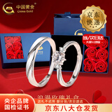 中国黄金（CHINA GOLD）S925银一见钟情戒指男女款情侣一对指环结婚情人节生日礼物送女友 【今/次日达】玫瑰礼盒+情侣对戒