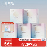 十月结晶储奶袋(150片)奶水母乳保鲜袋200ml储存袋  送笔 热门商品