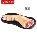 荣昌猪新鲜生鲜土猪肉排骨猪蹄五花肉烤肉食材里脊瘦肉梅花肉前夹非冷冻 新鲜非冻货丨猪脚3斤（免切）