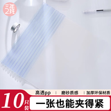 三年二班10只装A4拉杆夹文件夹透明插页袋抽杆夹资料册试卷夹学生资料简历产检报告收纳册办公用品