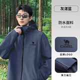 骆驼（CAMEL）户外软壳衣防风防水外套加绒保暖锁温抗静电A15CATG177灰湛蓝XL