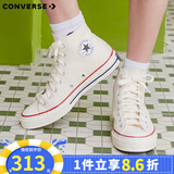 匡威（Converse）1970s 经典三星标高帮鞋情侣运动鞋学生鞋休闲帆布鞋男女鞋多巴胺 162053C 米白色 36 /3.5
