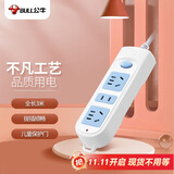 公牛（BULL）插座/插线板/插排/排插/接线板/拖线板 GN-606 3位总控全长3米