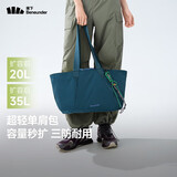 蕉下（beneunder）包包女包托特包单肩包旅行包大容量手提包妈咪包通勤电脑包LC168