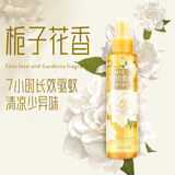 春娟栀子花香驱蚊花露水喷雾180ml*2瓶清凉舒爽室内户外7小时防蚊液 180ml*2瓶