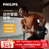 飞利浦壶铃智能男女士家用健身哑铃练手臂深蹲提臀形体力量训练10kg