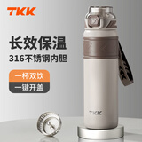 TKK保温杯男士大容量车载水杯316不锈钢茶水分离杯子初高中学生水壶