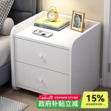 尋巧（SPERMEK）床头柜卧室小型时尚收纳柜子储物柜现代简约带抽屉窄边柜置物矮柜 【升级款】双抽暖白