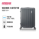 美旅箱包行李箱24英寸拉杆箱可扩容轻盈大容旅行箱薯条箱炭灰色79B密码箱