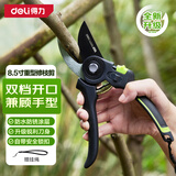 得力（deli）修枝剪刀树枝剪 SK5钢双档开口果树剪花枝剪盆栽花卉园艺修枝神器