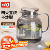 青苹果硼硅耐热玻璃冷水壶凉水壶玻璃扎啤壶烟灰色1.8L