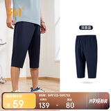 361°裤子夏季男运动裤防晒跑步休闲宽松薄款男裤七分裤652424712H-2