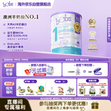 Bubs 澳洲进口婴幼儿A2配方羊奶粉1段800g（0-6个月）益生菌+DHA