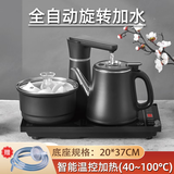 立客（LIKE）全自动上水电热水壶茶盘功夫茶烧水壶煮茶烧水一体机热水饮水机烧水器茶台保温壶电茶壶茶炉嵌入式 1L （全自动上水+双层防烫）LK-SHC25