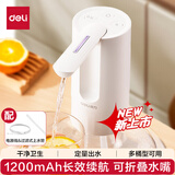 得力桶装水抽水器电动压水器自动吸水器矿泉水上水器水桶纯净水取水器