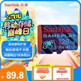 闪迪（SanDisk）128GB TF内存卡 A2 U3 V30 4K 游戏存储卡 读速190MB/s 写速90MB/s 游戏不卡顿 游戏机掌机专用卡