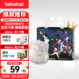 bebetour爱丽丝奇缘拉拉裤3XL30片(17kg以上)夜用尿不湿奢柔舒适定点下渗