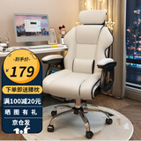 星奇堡 电竞椅家用电脑椅舒适久坐游戏按摩座椅书房办公直播升降椅 【加宽升级版】米白+腰枕