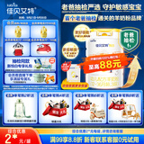 佳贝艾特（Kabrita）新悦白婴幼儿配方羊奶粉 3段(1-3岁)800克 天然A2蛋白