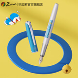 毕加索（pimio）钢笔礼盒学生三年级哆啦A梦联名卡通设计男女生日礼物同学送礼节日礼物练字笔 EF明尖0.5mm