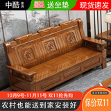 中酷 实木沙发三人位红椿木沙发中式现代实木客厅沙发仿古木质沙发 单人位+三人位+长茶几【胡桃色】