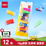 得力(deli)12色超轻粘土 儿童玩具彩泥橡皮泥黏土套装 美术DIY太空沙手工生日幼儿园开学礼物10g/袋