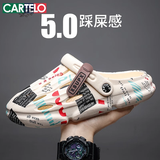 卡帝乐鳄鱼（CARTELO）凉拖鞋男夏季透气洞洞鞋男踩屎感男士两用沙滩鞋 米色 38-39码