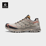 KAILAS凯乐石 远征5 低帮防水徒步鞋V底抓地防滑透气户外登山鞋男款