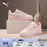 彪马（PUMA）【厚底鞋】增高小白鞋女子经典复古休闲板鞋CARINA395093 玫瑰粉-玫瑰粉-金色-03 37.5
