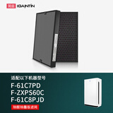 简庭 适配松下Panasonic空气净化器过滤网滤芯 F-61C7PD/61C8PJD/ZXPS60C