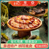 青城山 四川特产老字号非遗特产五花烟熏老腊肉458g 节日员工团购送礼